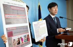 하태경,  LG U+ 어르신들 야동 마케팅하고 있다