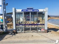 남원시, 버스정류장에 한파 저감시설 온기 나눔터 설치