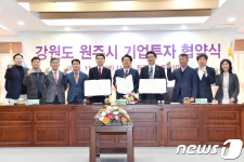 허니버터 아몬드 길림양행, 원주 기업도시에 공장 신설