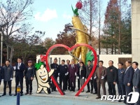 금산군, 인삼랜드휴게소에 인삼조형물 설치