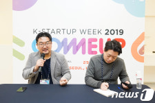 ComeUp 2019폐막…글로벌 스타트업 페스티벌로 성공리에 안착