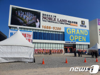 검단 대방노블랜드2 미분양폭탄 되나…인천 분양시장 촉각