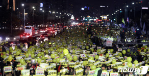 4주만에 다시 여의대로 밝힌 촛불