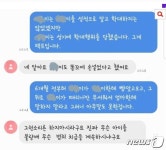 성남 5세 또래 성추행 의혹 양측 입장 팽팽…법정다툼 예고