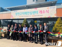 양천구치매안심센터 새단장…환자와 가족위한 공간 마련