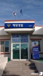 동력수상레저 조종면허 PC시험장 사천에 추가 운영