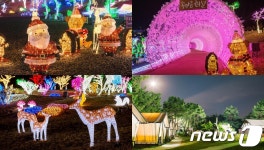 광양 느랭이골 자연리조트 이달의 추천 관광지 선정