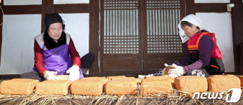 메주 만드는 어르신들