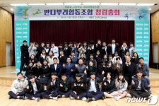 "작은 빛 모여 큰 빛을"···인제 중고생들, 사회적협동조합 창립