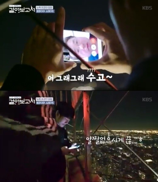 정해인, 데뷔 13년 만에 사계의 봄 최종화 특별출연, 의사 역할 도전!