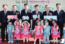하나금융그룹, 국공립어린이집 지원 사업 4호 개원