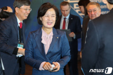 2019 북방포럼...활짝 웃는 추미애 의원