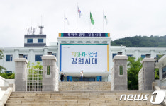 춘천-홍천 라비에벨 관광단지에 중국복합문화타운 들어선다