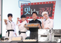 선한 영향력 백종원 맛남의 광장, 농산물 부흥 프로젝트 시작(종합)