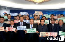 대한체육회, 공정선거 실천 결의…