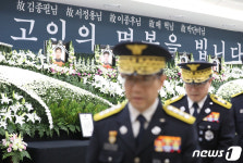 정문호 소방청장 침통한 마음