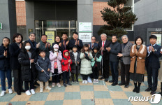 전주 야호반월다함께돌봄센터 개소식