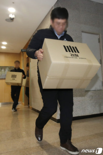 송병기 집무실 압수수색 마치고 나서는 검찰