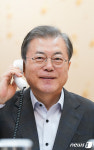 트럼프 요청에 한미 정상 통화…