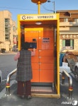 광양시, 여성안심 무인택배함 5곳으로 확대 운영