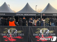 U2 첫 내한공연 찾은 시민들