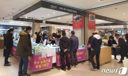 롯데쇼핑, 안산시 우수 농특산물 특별기획전