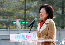 박영선 장관, 대전 팁스타운 착공식 축사