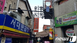 노포 천국 서울 중구 인현시장서 즐기는 35색 먹거리