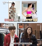 언니네 쌀롱 함소원 홈케어로 몸매 관리…헬스장보다 저렴해