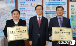 주식회사이엘푸드(창원고용센터점) | 고흥군, 고용우수기업 2개사 선정…기업별 2천만원 지원