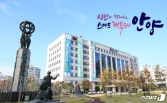 안양시, 청렴도 전년대비 2단계 상승 2등급 받아