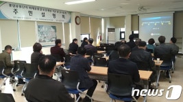 광주시, 풍암유통단지 회재유통길 주민설명회