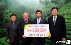 미래인재 육성하자…보성군 장학금 기부 잇따라