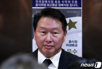 조문 마친 최태원 SK 대표이사 회장
