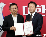 한국당, 김용남  '우리들병원 금융농단 진상조사특위' 위원 임명