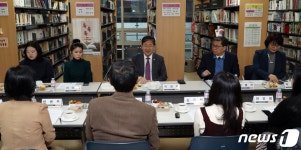 박양우 장관, 해오름작은도서관 간담회