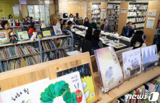 해오름작은도서관 간담회