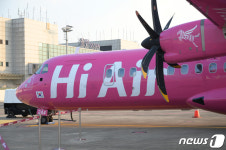 울산공항에서 열린 하이에어 취항식