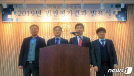 전북변협, '우수법관'에 고승환 부장판사 등 5명 선정