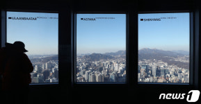 미세먼지 농도 좋음 쾌청한 겨울 하늘