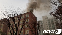 안양 초등학교서 불…120명 긴급 대피