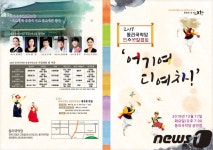 고창판소리전수관, 이달 17일 2019년 연수생 발표회