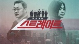 김의성·주진우, 스트레이트 동반 하차…조승원·엄지인 기자 새MC