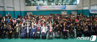 광주장애인총연합회 17일 장애인 가족 송년행사