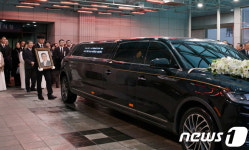 LG의 역사 쓰신 분…25년간 그룹 이끈 오너 2세 구자경 LG 명예회장 발인(종합)