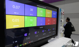 실시간 환경모니터링 시스템