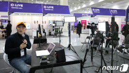 1인 크리에이터 체험 위해