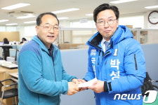 동래를 부산 중심으로…박성현 민주당 동래 예비후보 등록