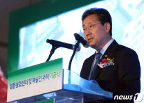 부천웹툰융합센터 기공을 축하합니다