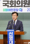 신영대 예비후보 군산 경제 살리겠다